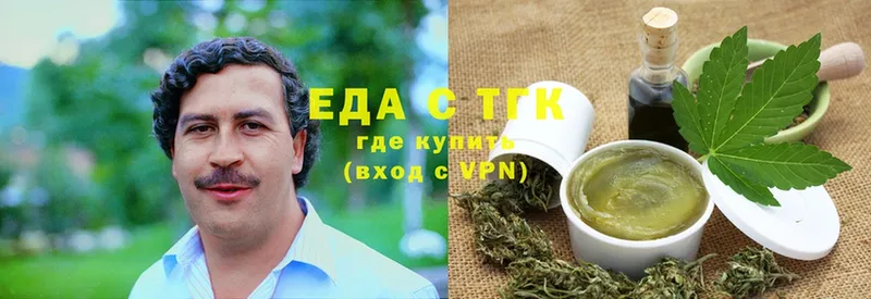 OMG как зайти  Сатка  Cannafood марихуана  где можно купить  