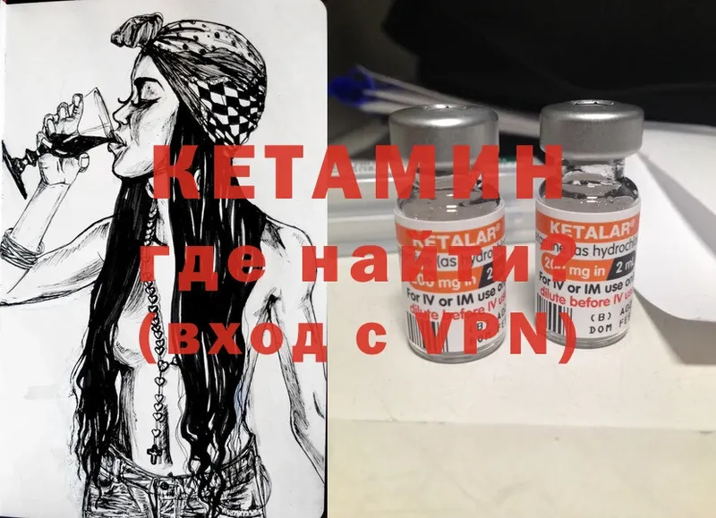 дарк нет состав  Сатка  Кетамин ketamine  ОМГ ОМГ как войти 