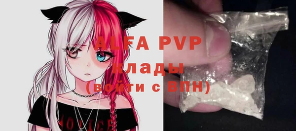 MDMA Premium VHQ Бугульма