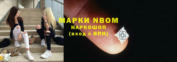 MDMA Premium VHQ Бугульма