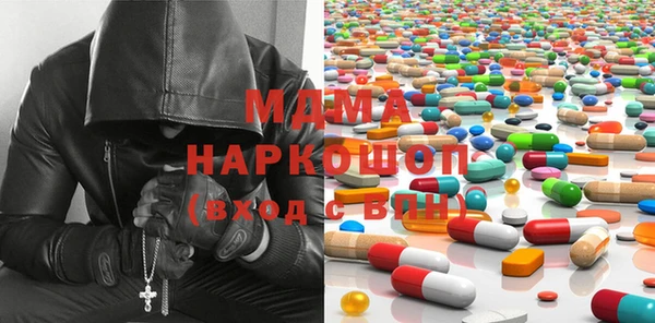 MDMA Premium VHQ Бугульма