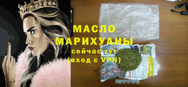 MDMA Premium VHQ Бугульма