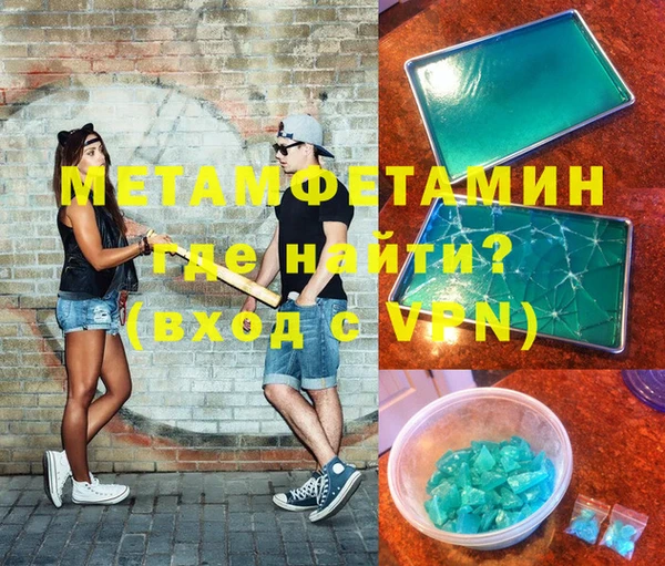 MDMA Premium VHQ Бугульма