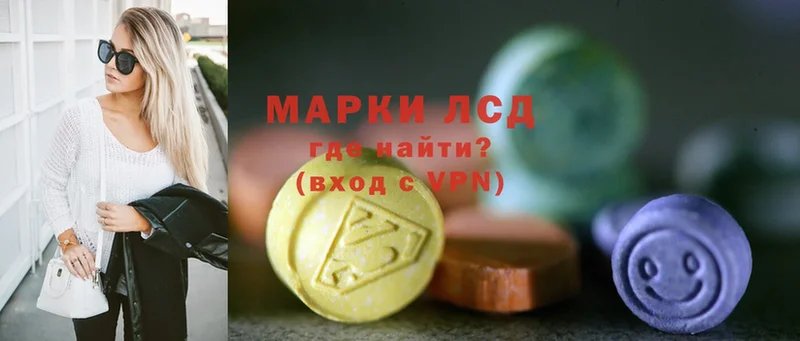 Лсд 25 экстази ecstasy  магазин    Сатка 